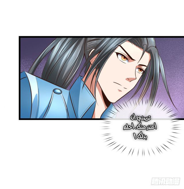 Read God of Magic AR Manga Online
