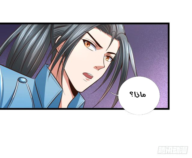 Read God of Magic AR Manga Online