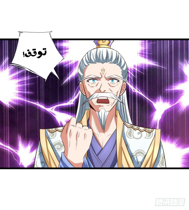 Read God of Magic AR Manga Online