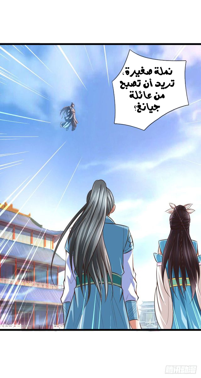 Read God of Magic AR Manga Online