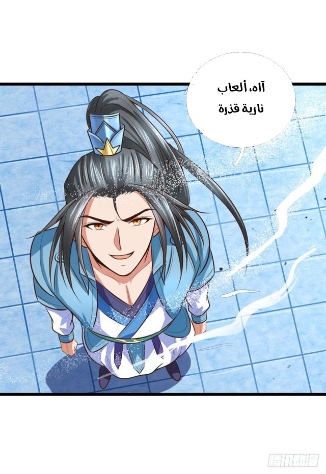 Read God of Magic AR Manga Online