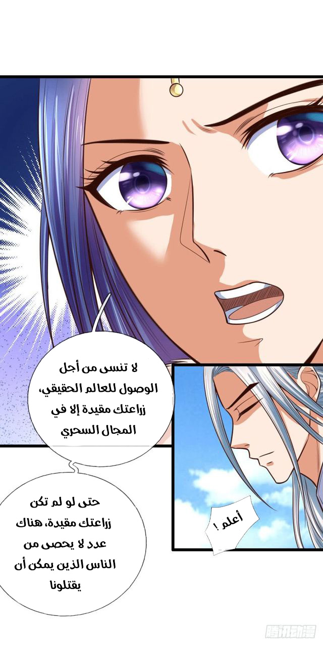 Read God of Magic AR Manga Online