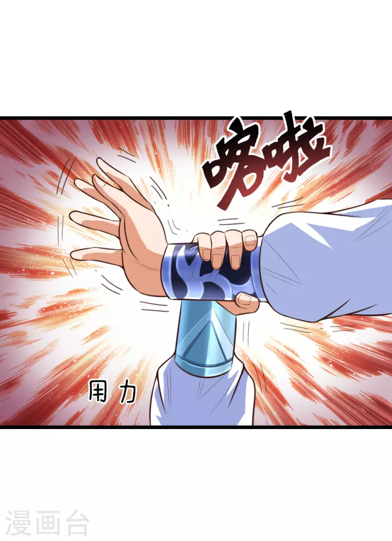 Read God of Magic AR Manga Online