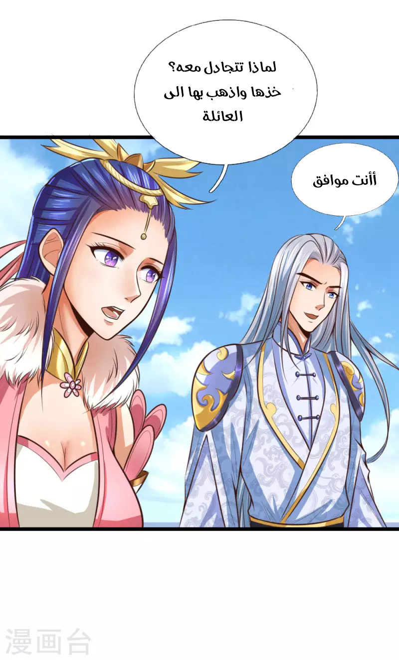 Read God of Magic AR Manga Online