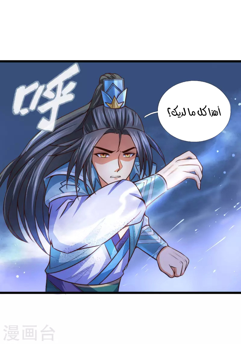 Read God of Magic AR Manga Online