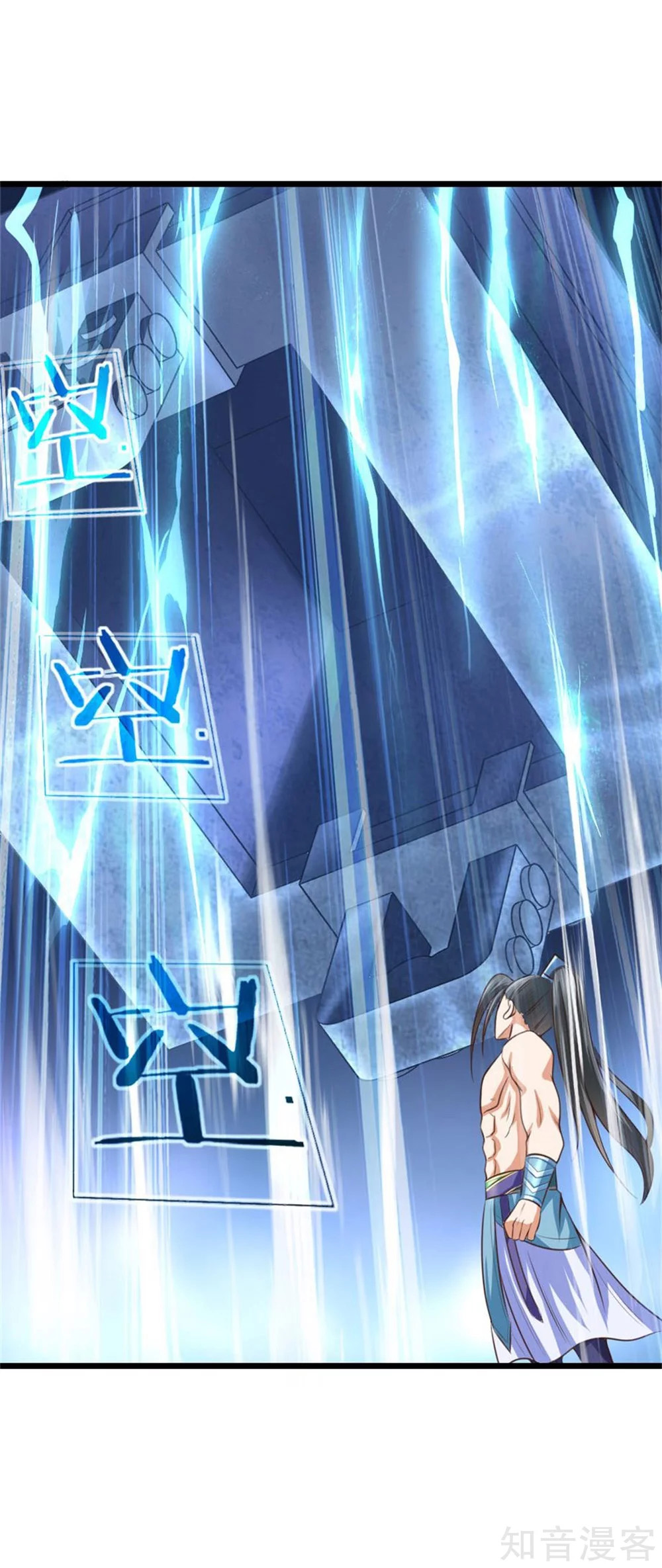 Read God of Magic AR Manga Online
