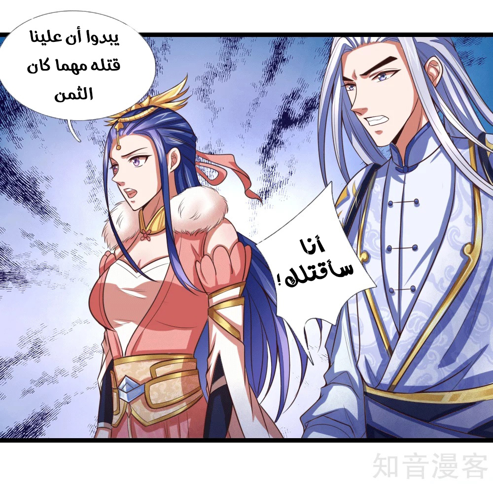 Read God of Magic AR Manga Online