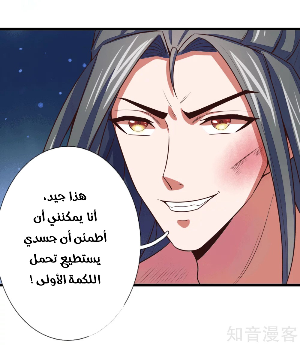 Read God of Magic AR Manga Online