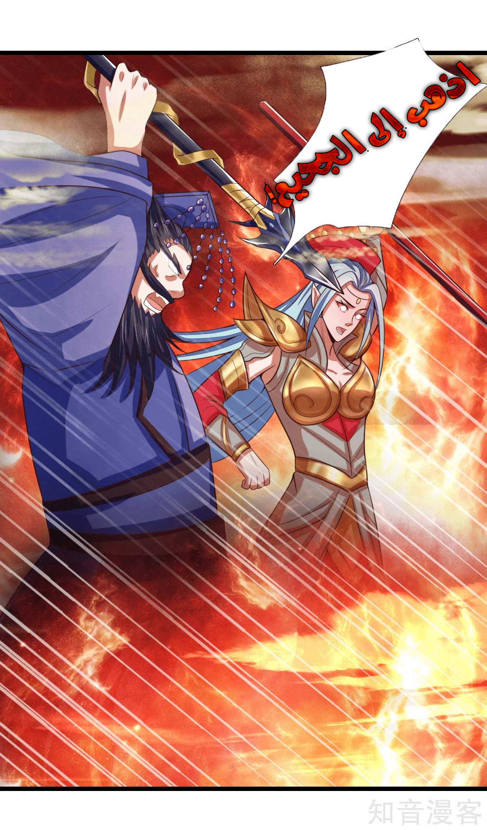 Read God of Magic AR Manga Online