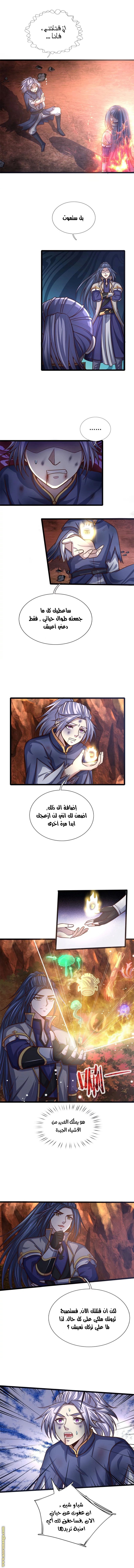 Read God of Magic AR Manga Online