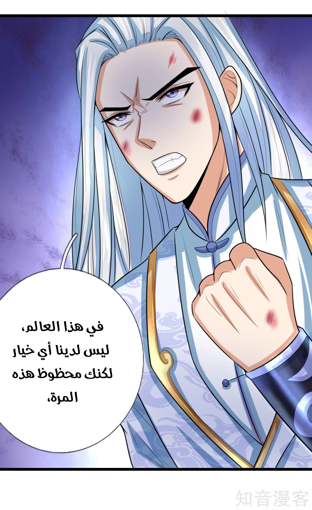 Read God of Magic AR Manga Online