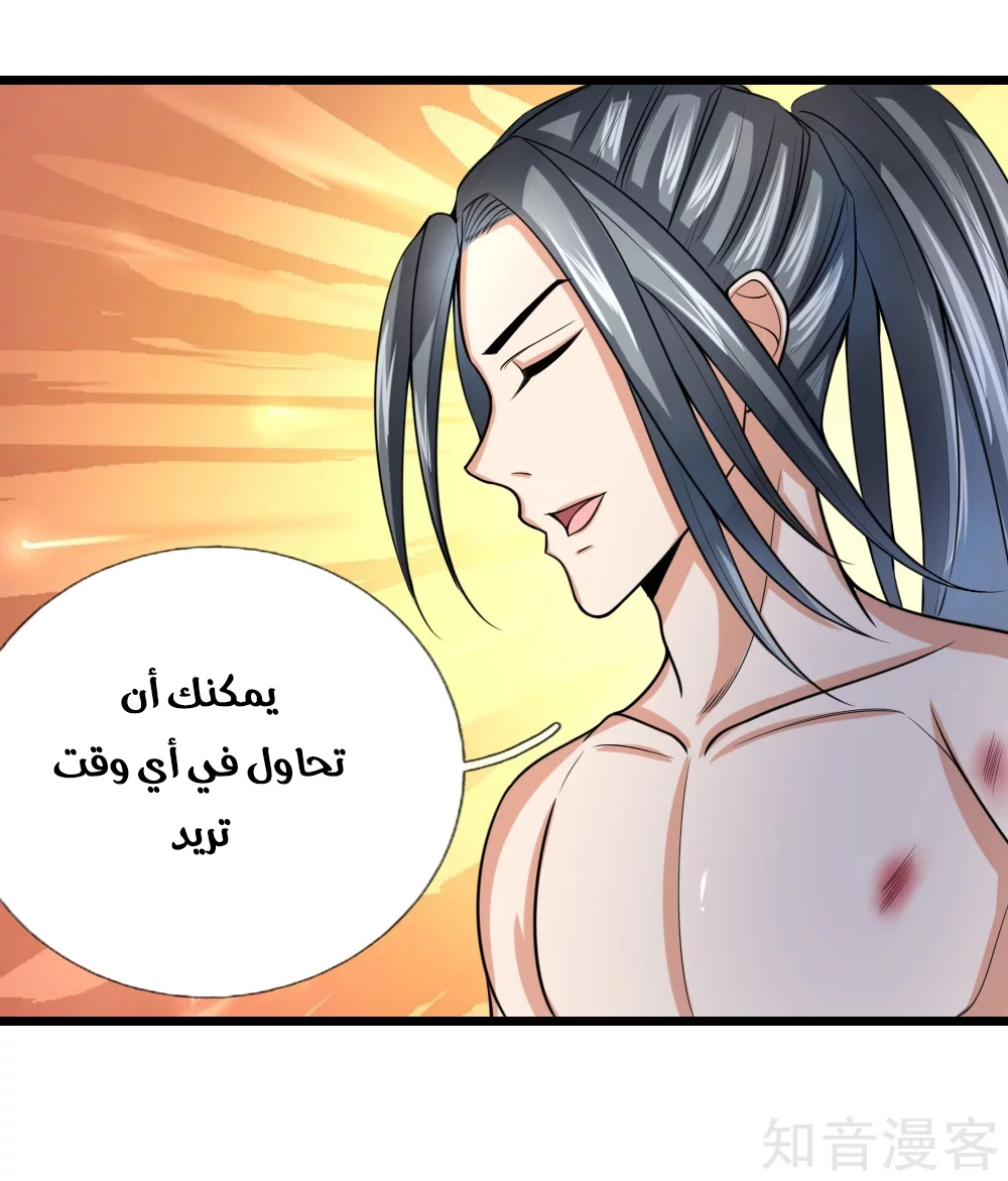 Read God of Magic AR Manga Online