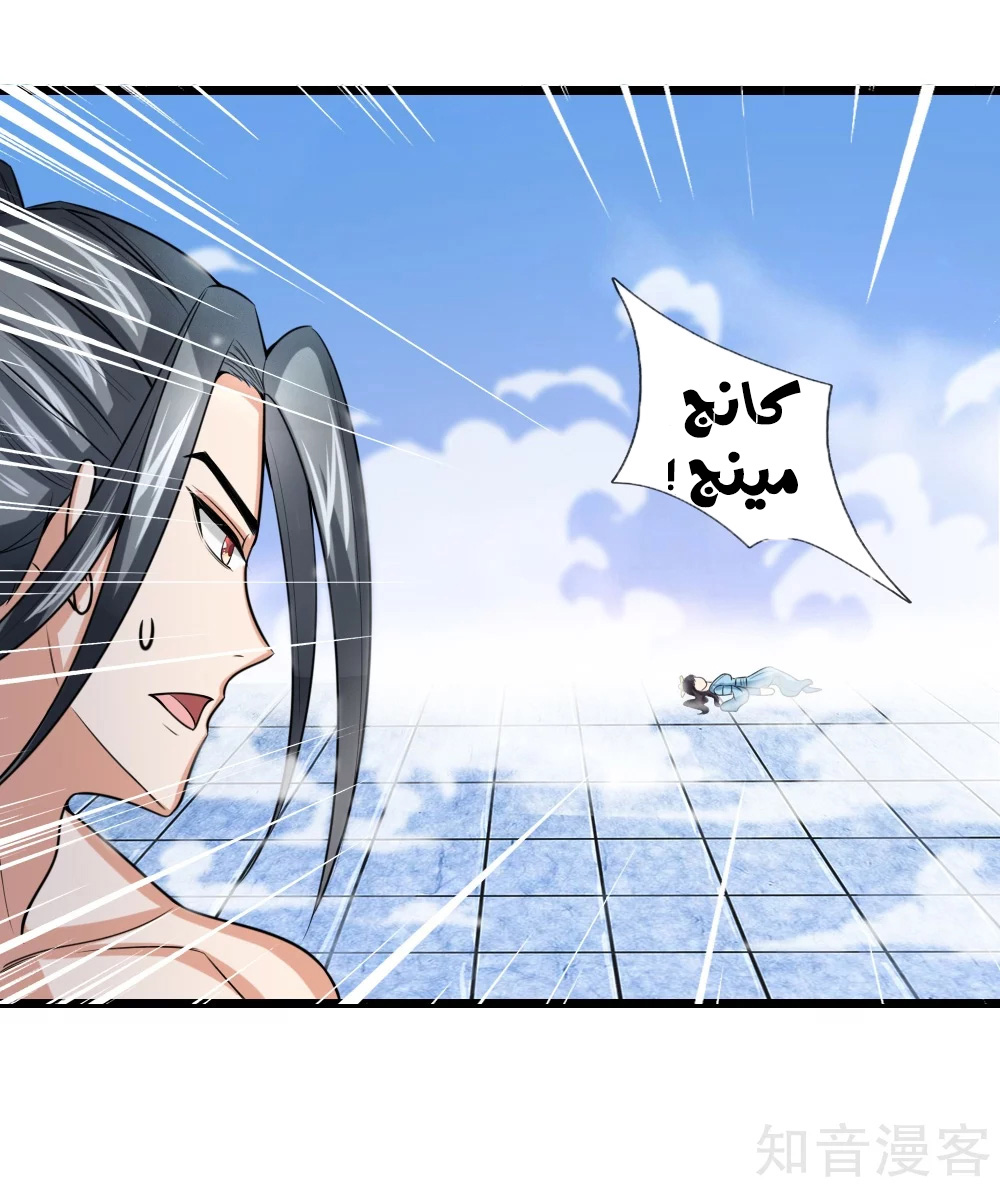 Read God of Magic AR Manga Online