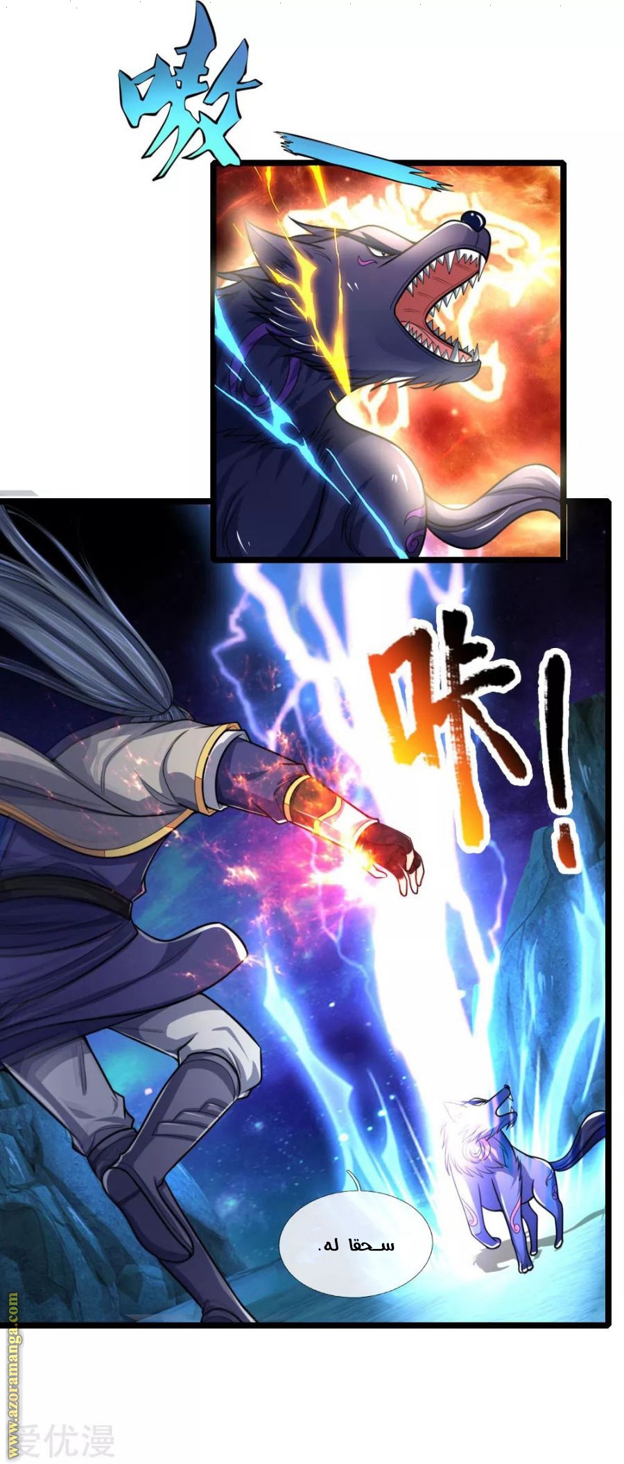 Read God of Magic AR Manga Online