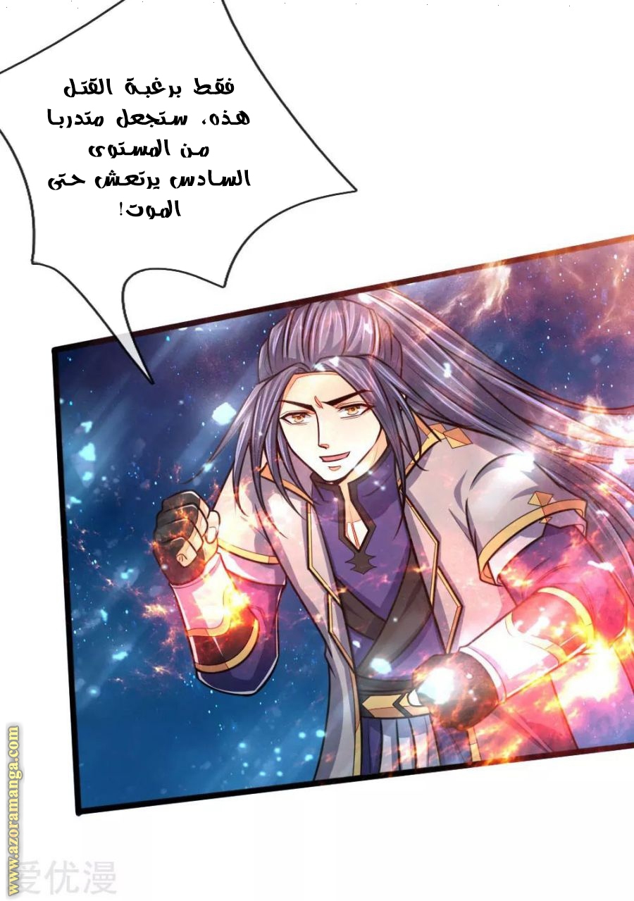 Read God of Magic AR Manga Online