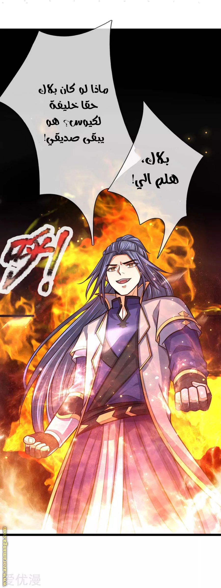 Read God of Magic AR Manga Online