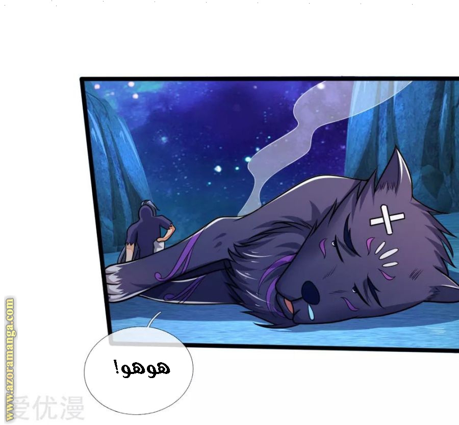 Read God of Magic AR Manga Online