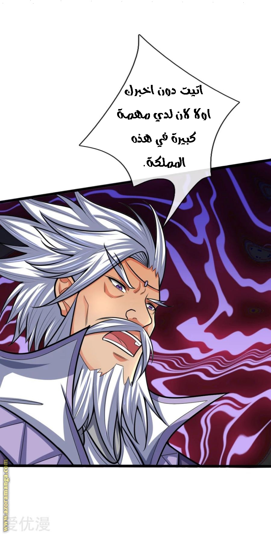Read God of Magic AR Manga Online