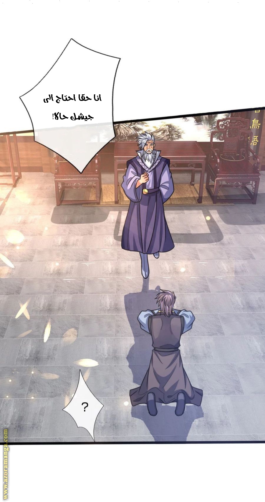 Read God of Magic AR Manga Online