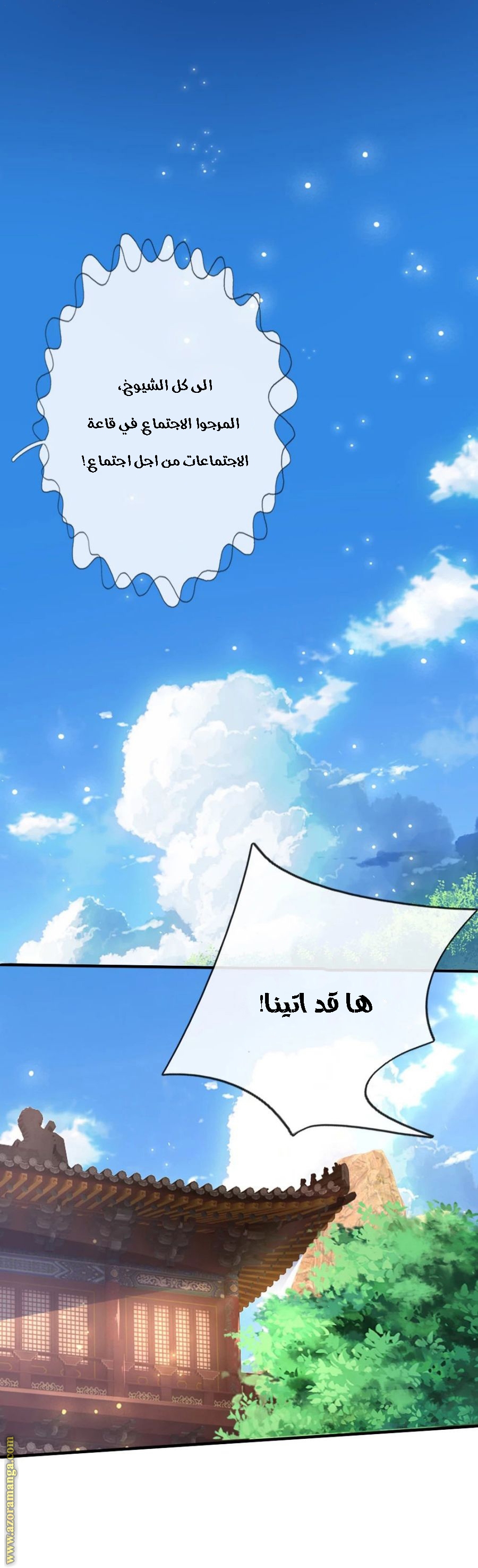Read God of Magic AR Manga Online