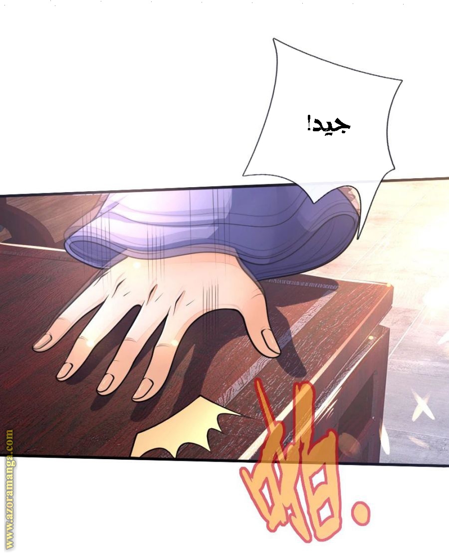 Read God of Magic AR Manga Online