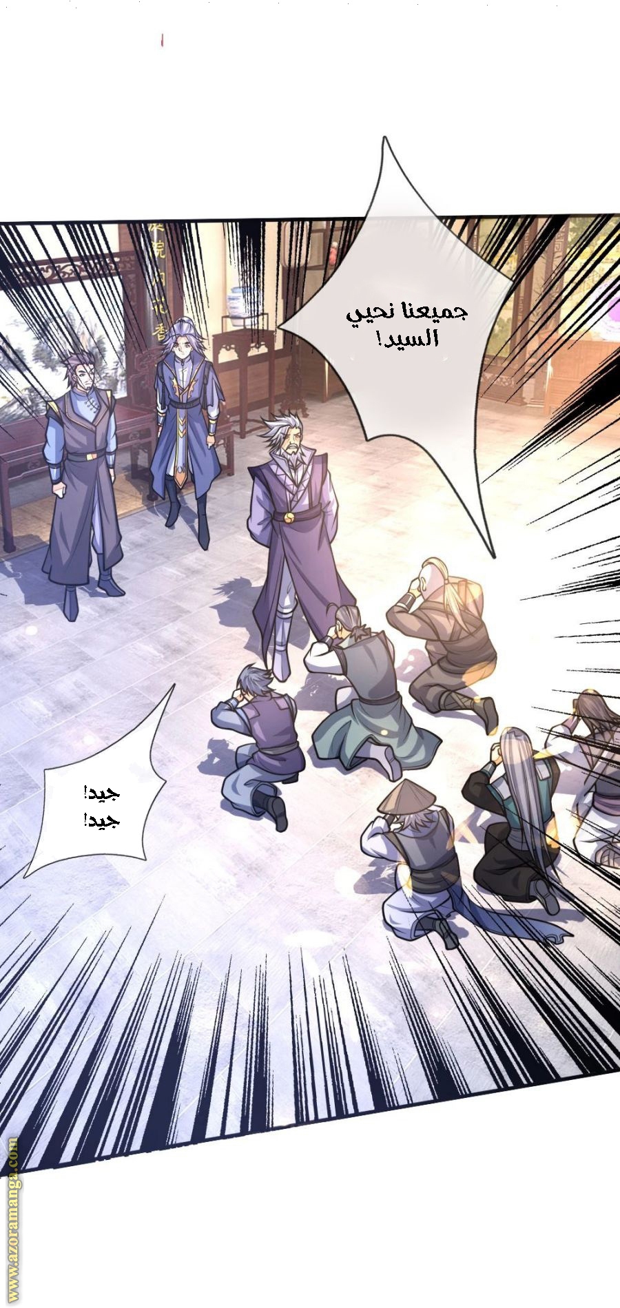 Read God of Magic AR Manga Online