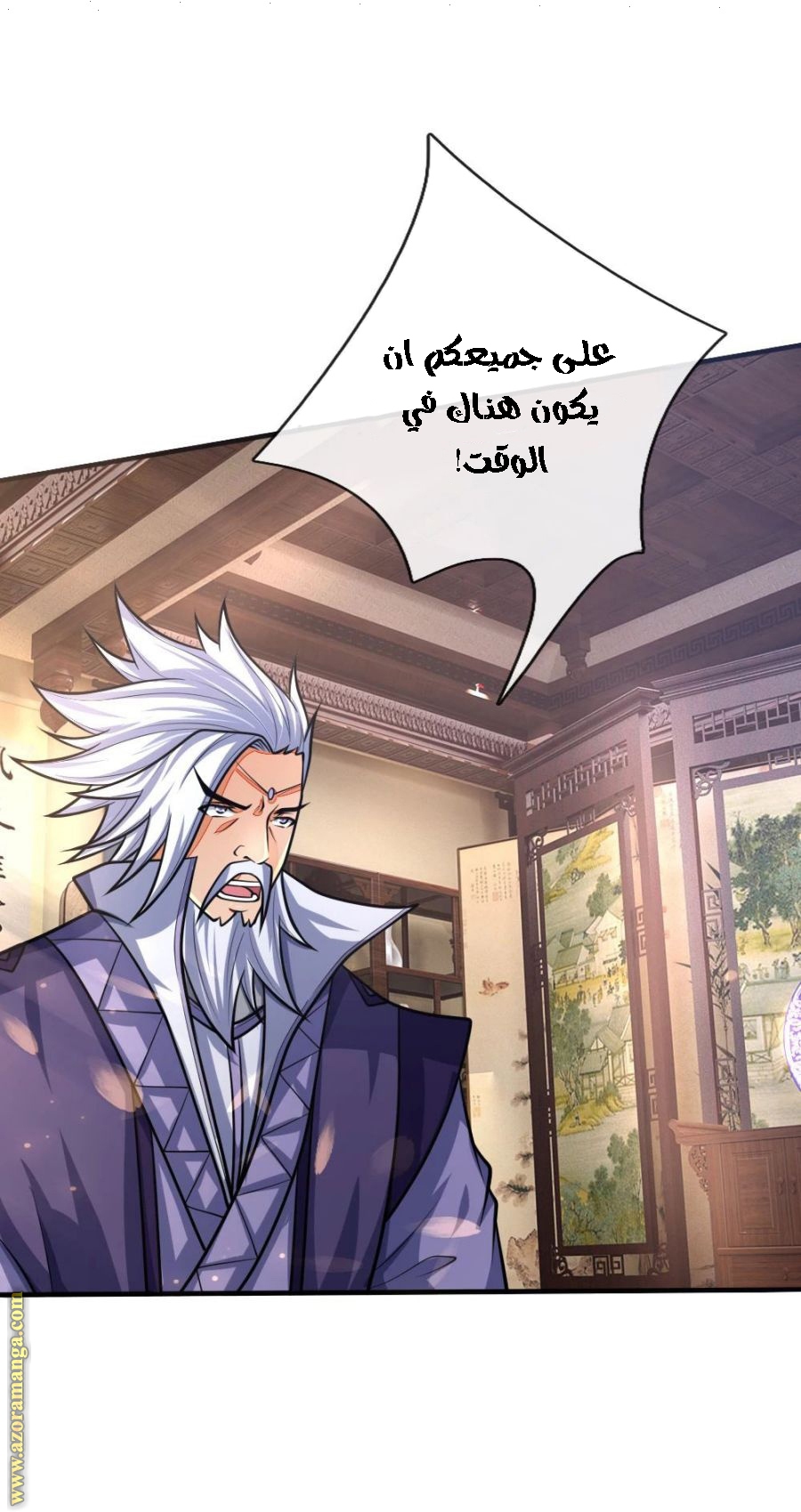 Read God of Magic AR Manga Online