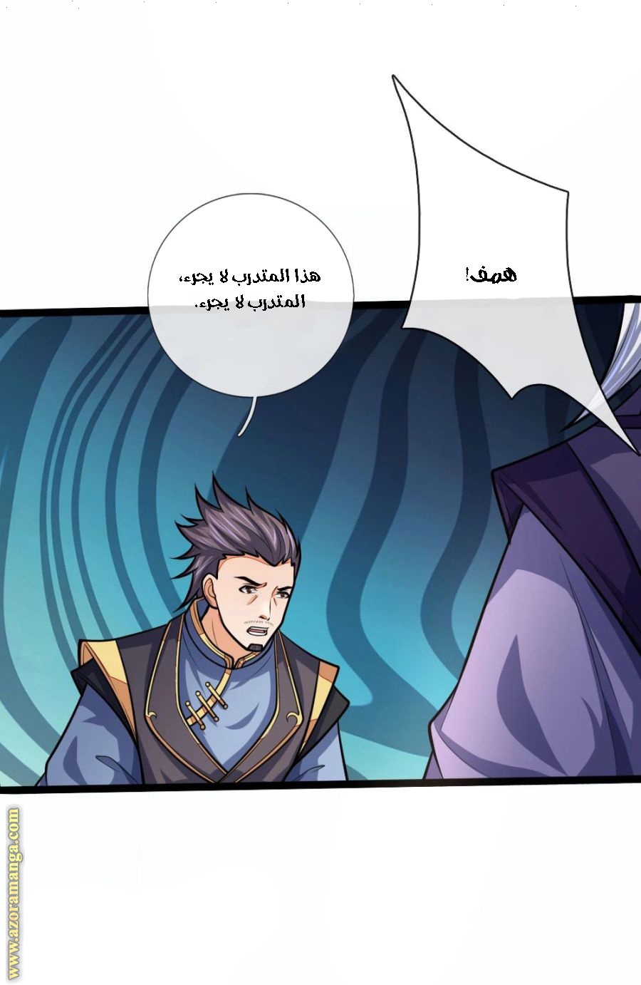 Read God of Magic AR Manga Online