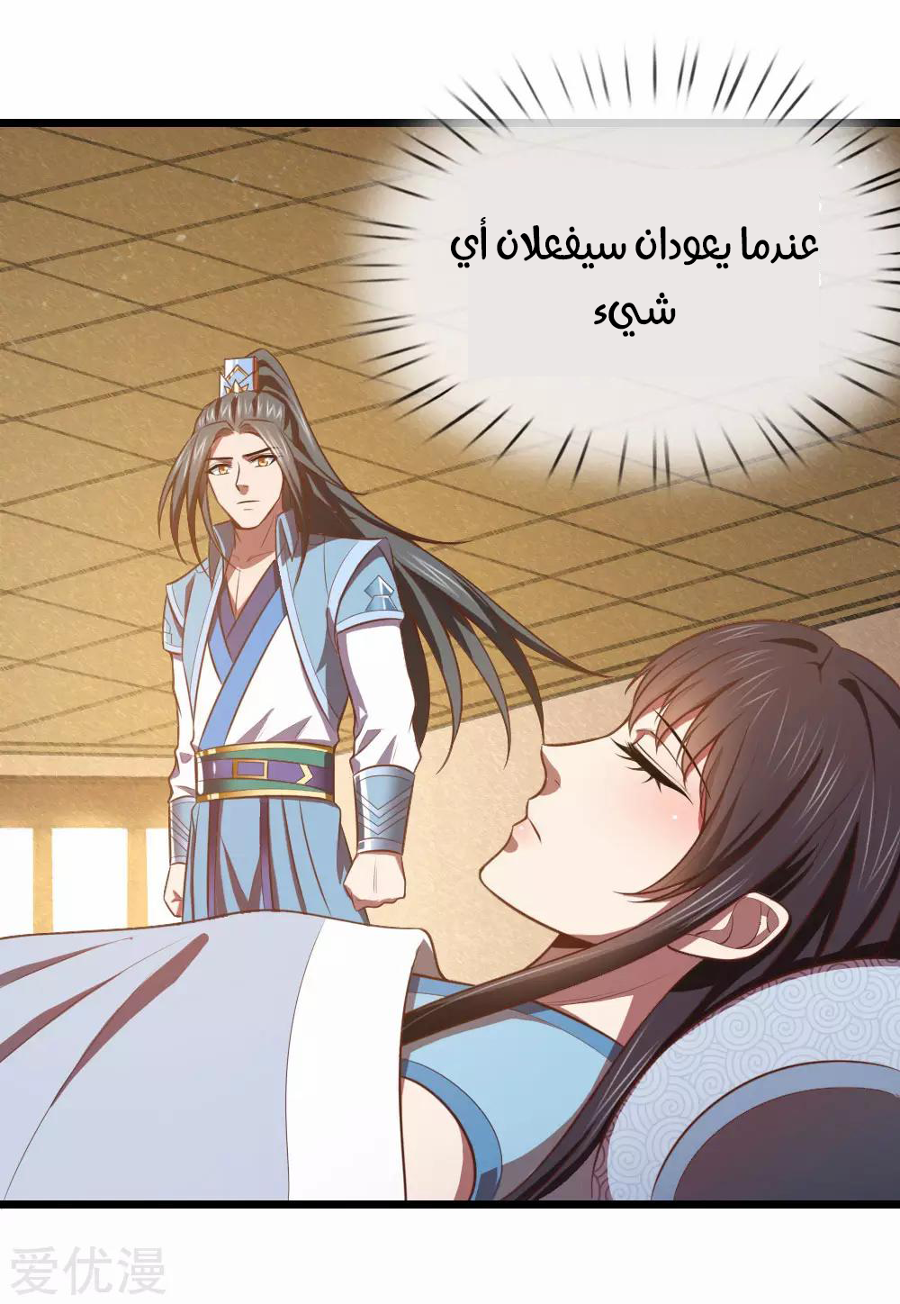 Read God of Magic AR Manga Online