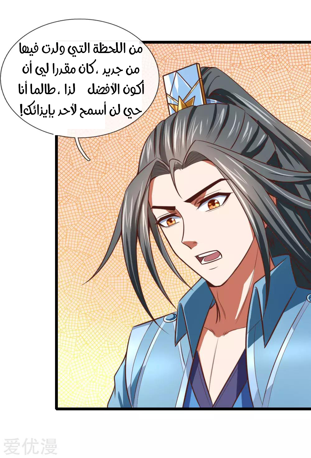 Read God of Magic AR Manga Online
