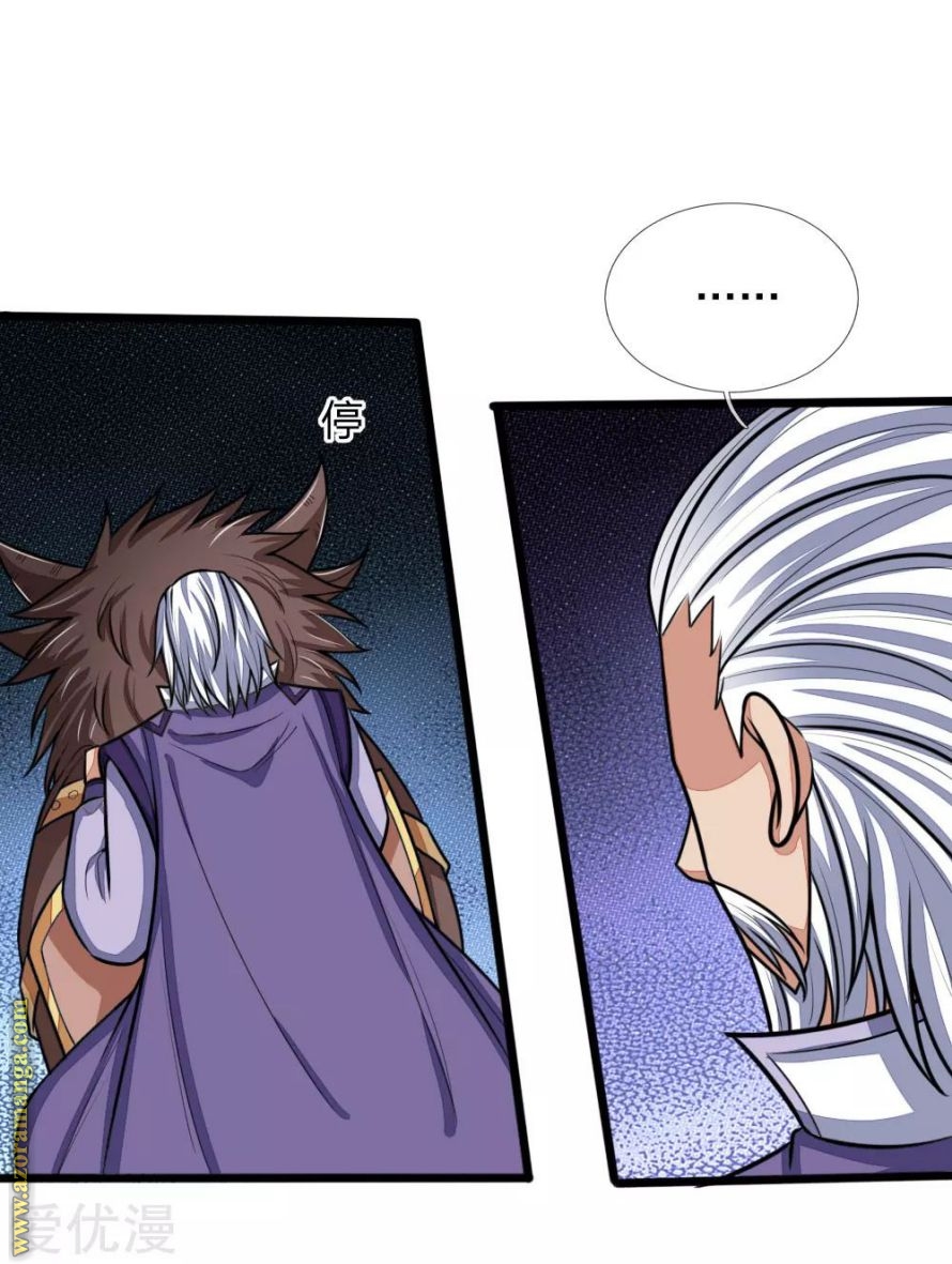 Read God of Magic AR Manga Online