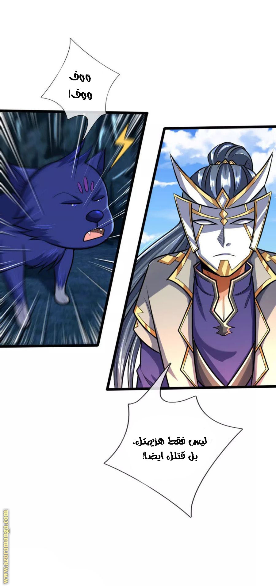 Read God of Magic AR Manga Online
