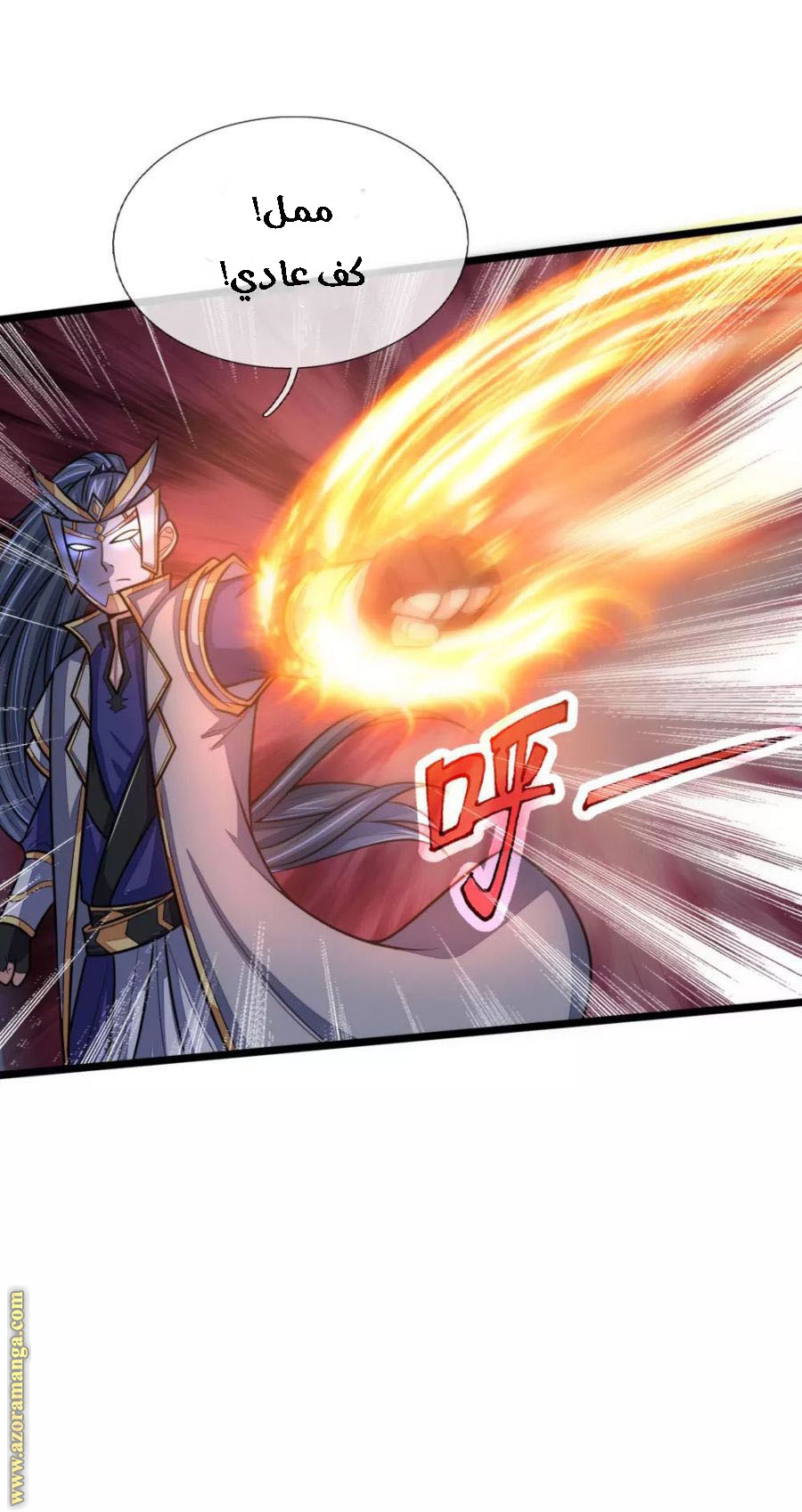 Read God of Magic AR Manga Online