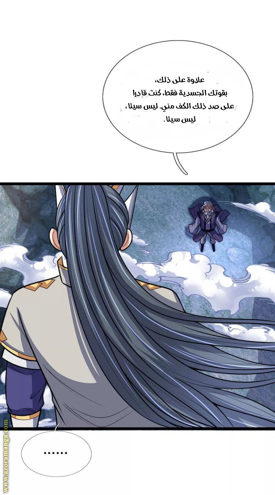 Read God of Magic AR Manga Online