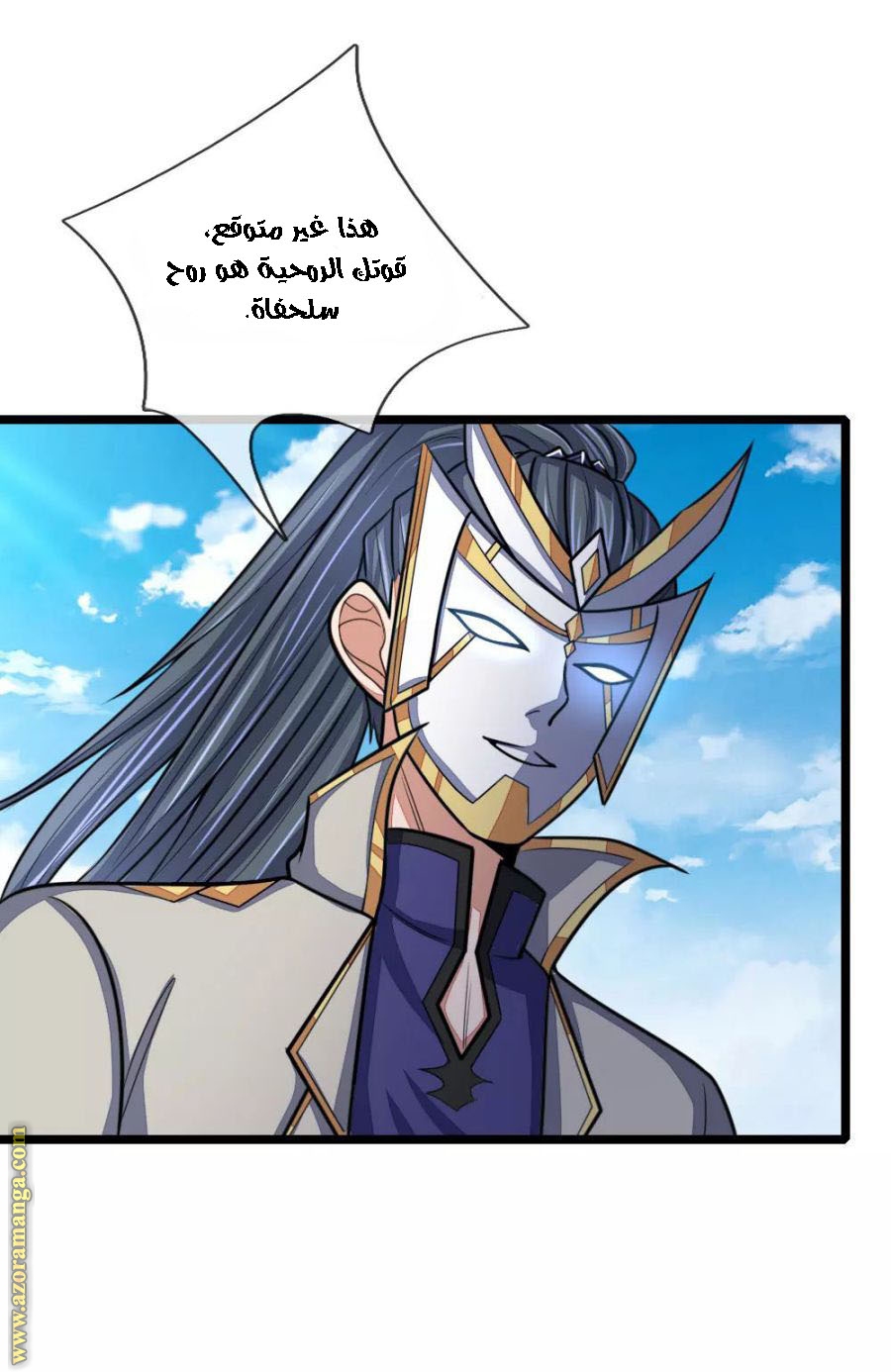 Read God of Magic AR Manga Online