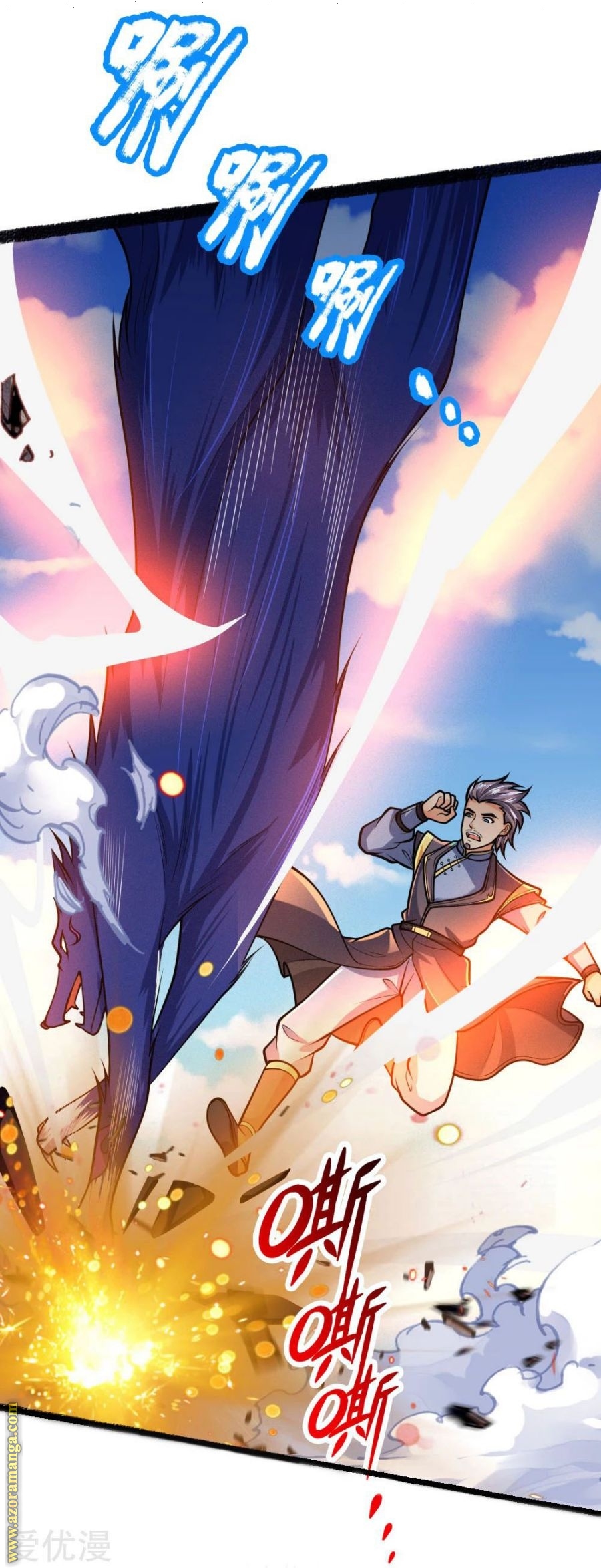 Read God of Magic AR Manga Online