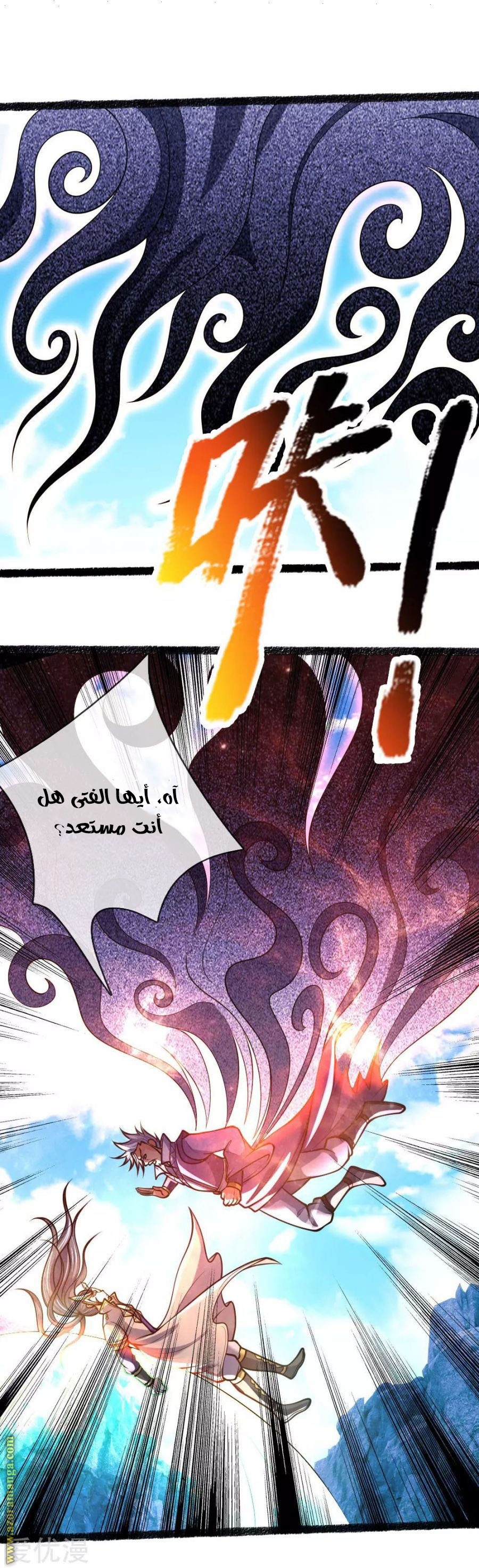 Read God of Magic AR Manga Online