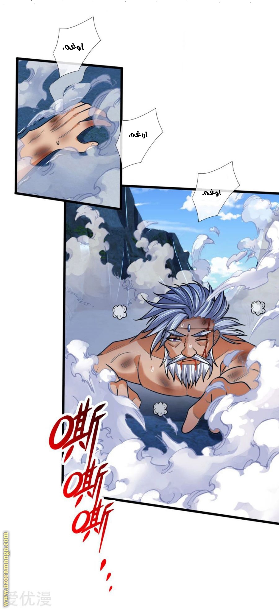 Read God of Magic AR Manga Online