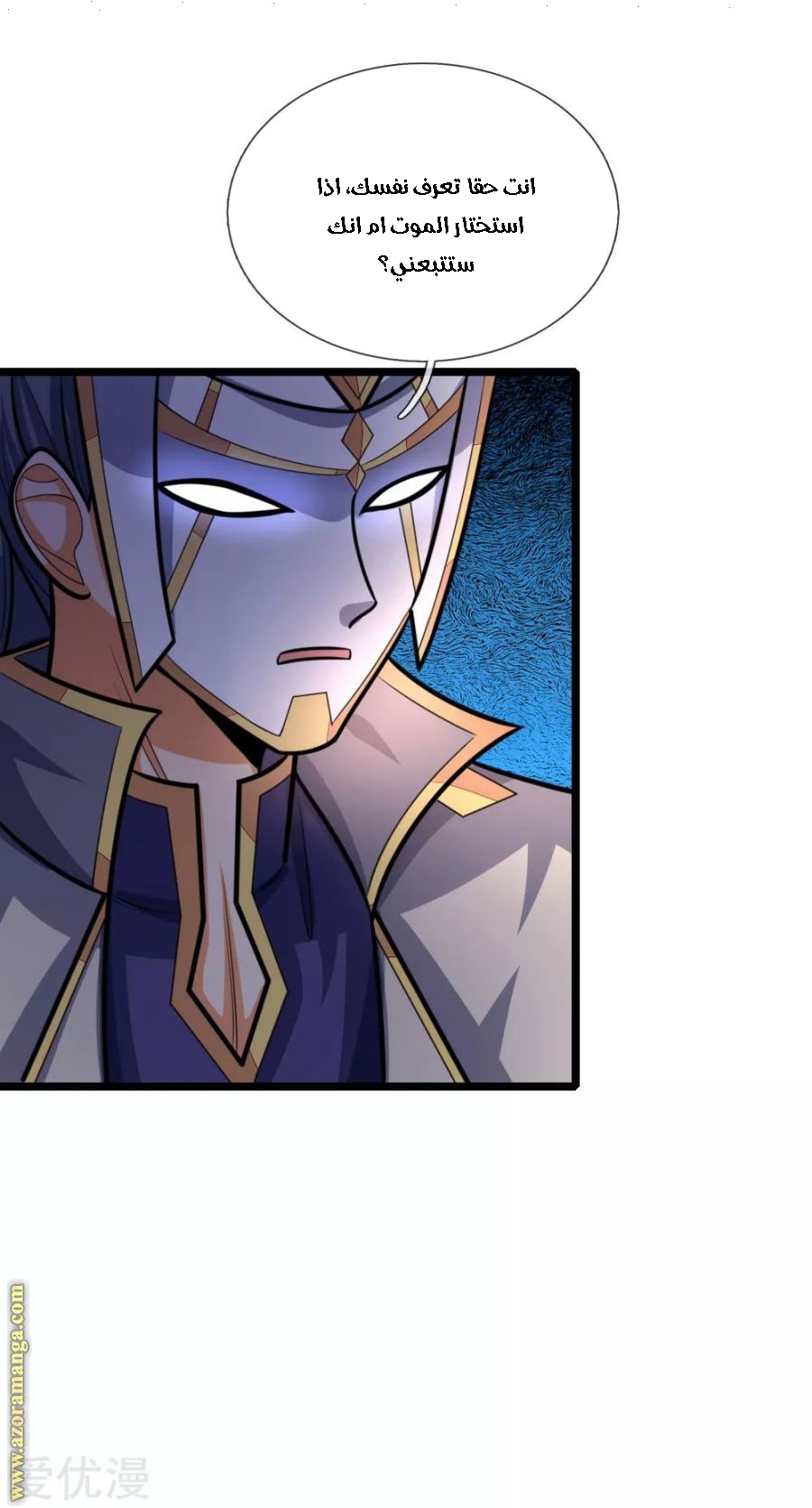 Read God of Magic AR Manga Online