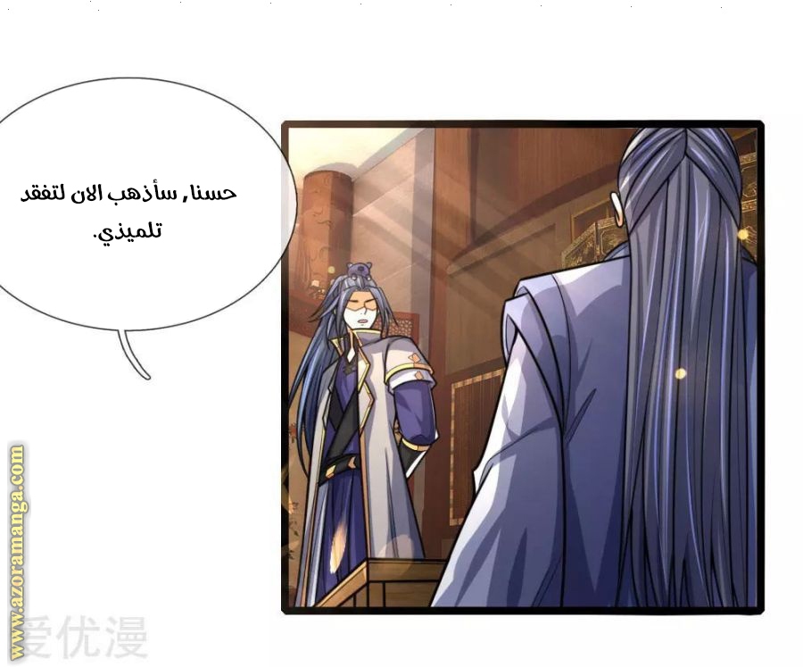 Read God of Magic AR Manga Online