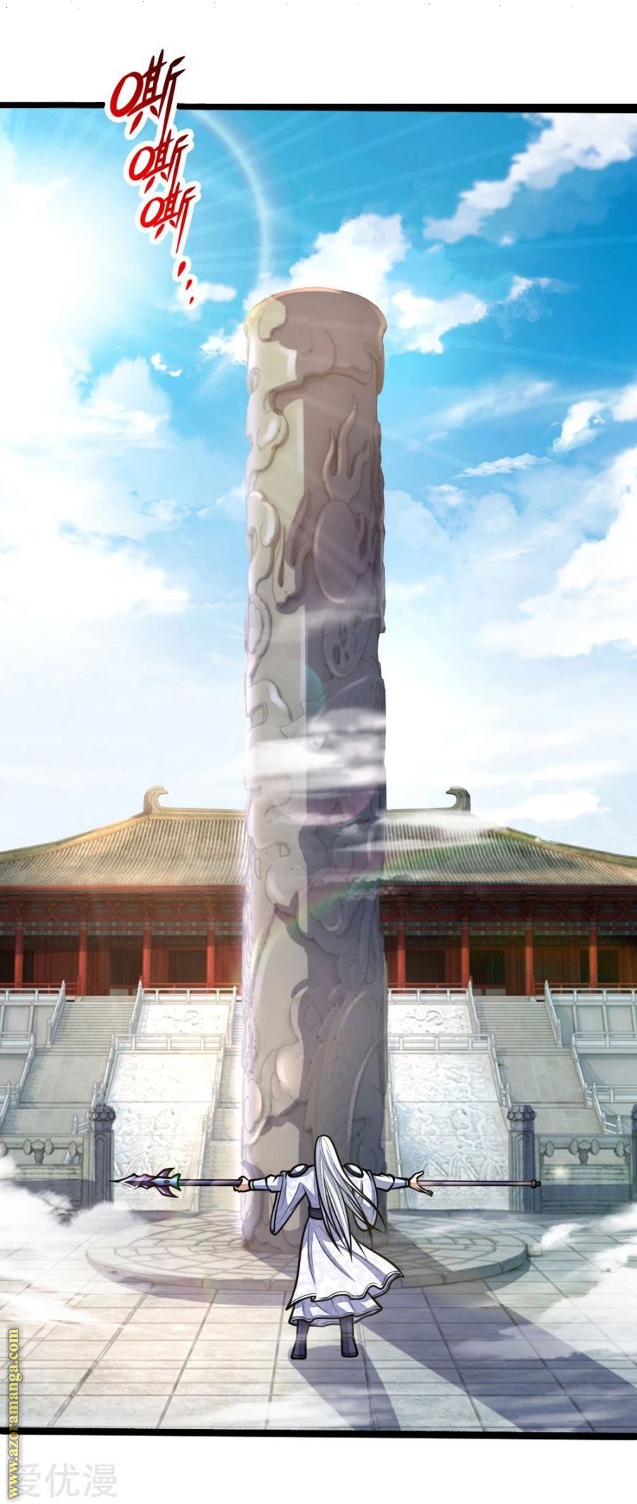 Read God of Magic AR Manga Online