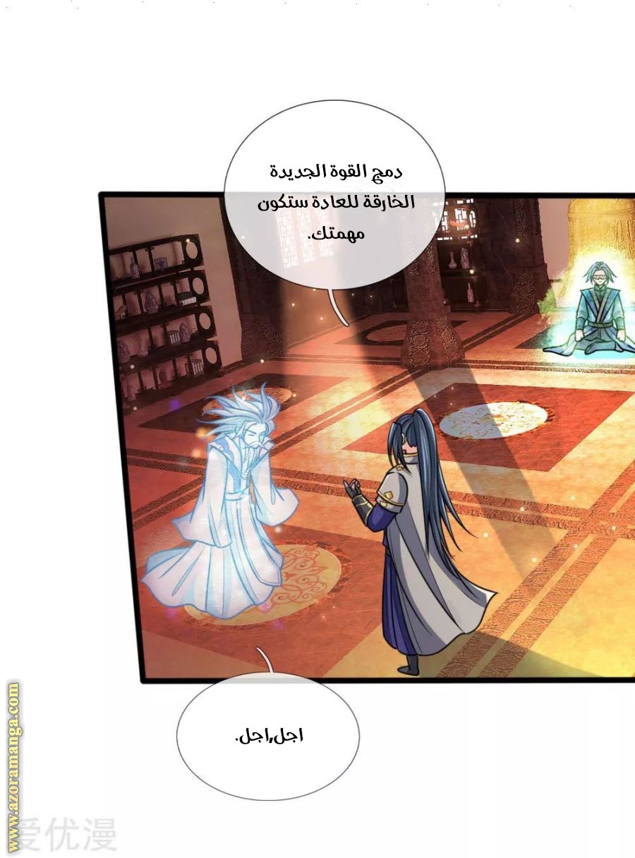 Read God of Magic AR Manga Online