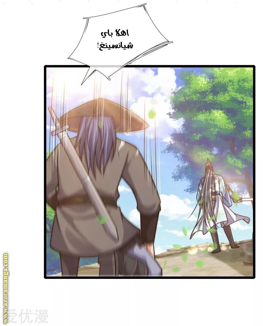 Read God of Magic AR Manga Online
