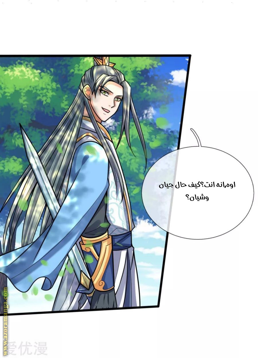 Read God of Magic AR Manga Online