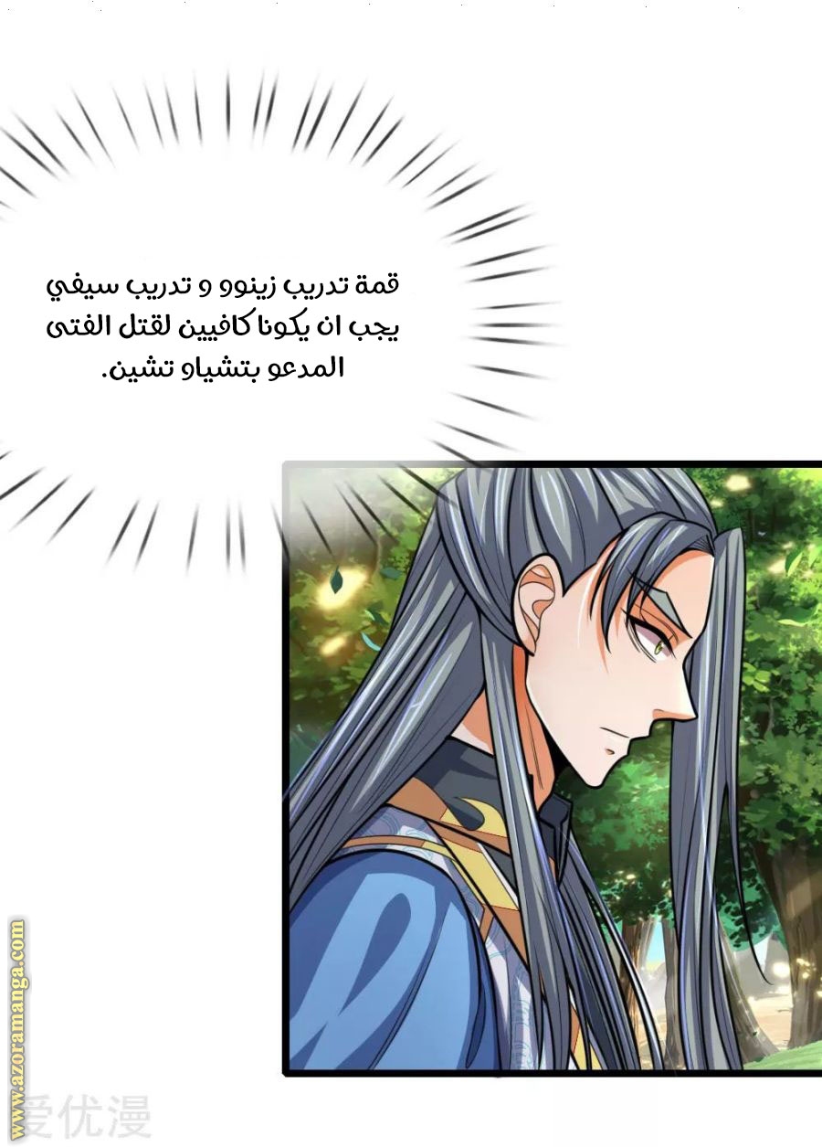 Read God of Magic AR Manga Online