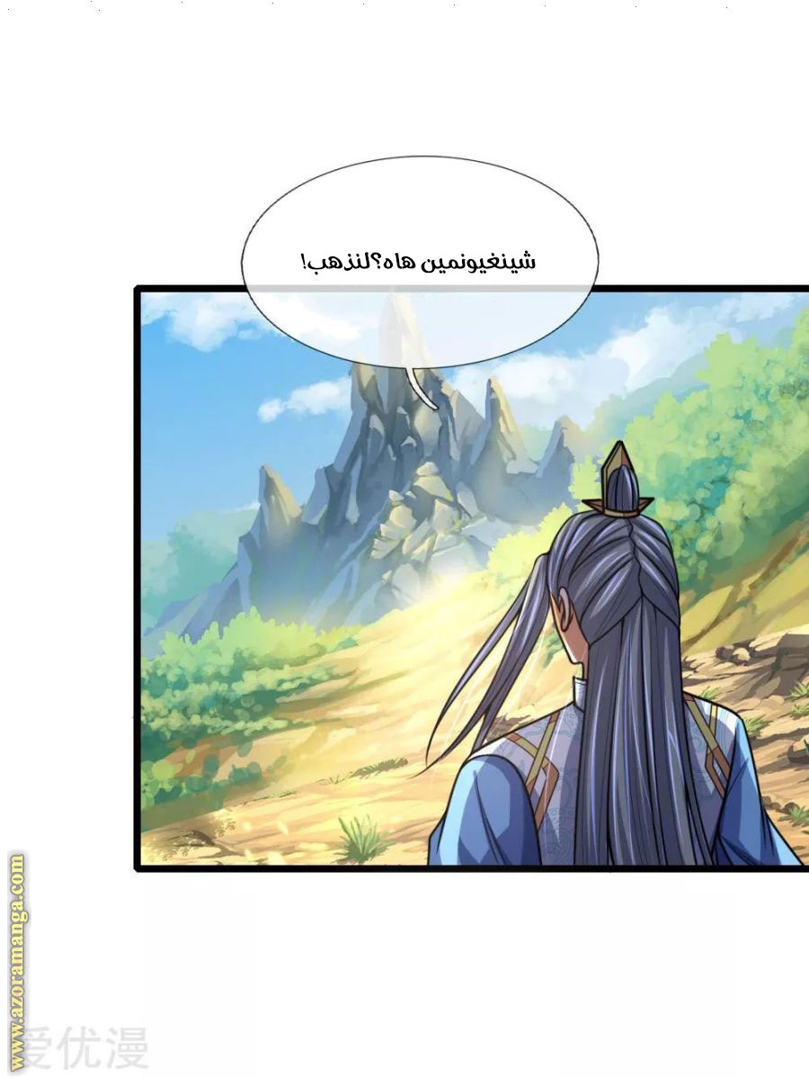 Read God of Magic AR Manga Online