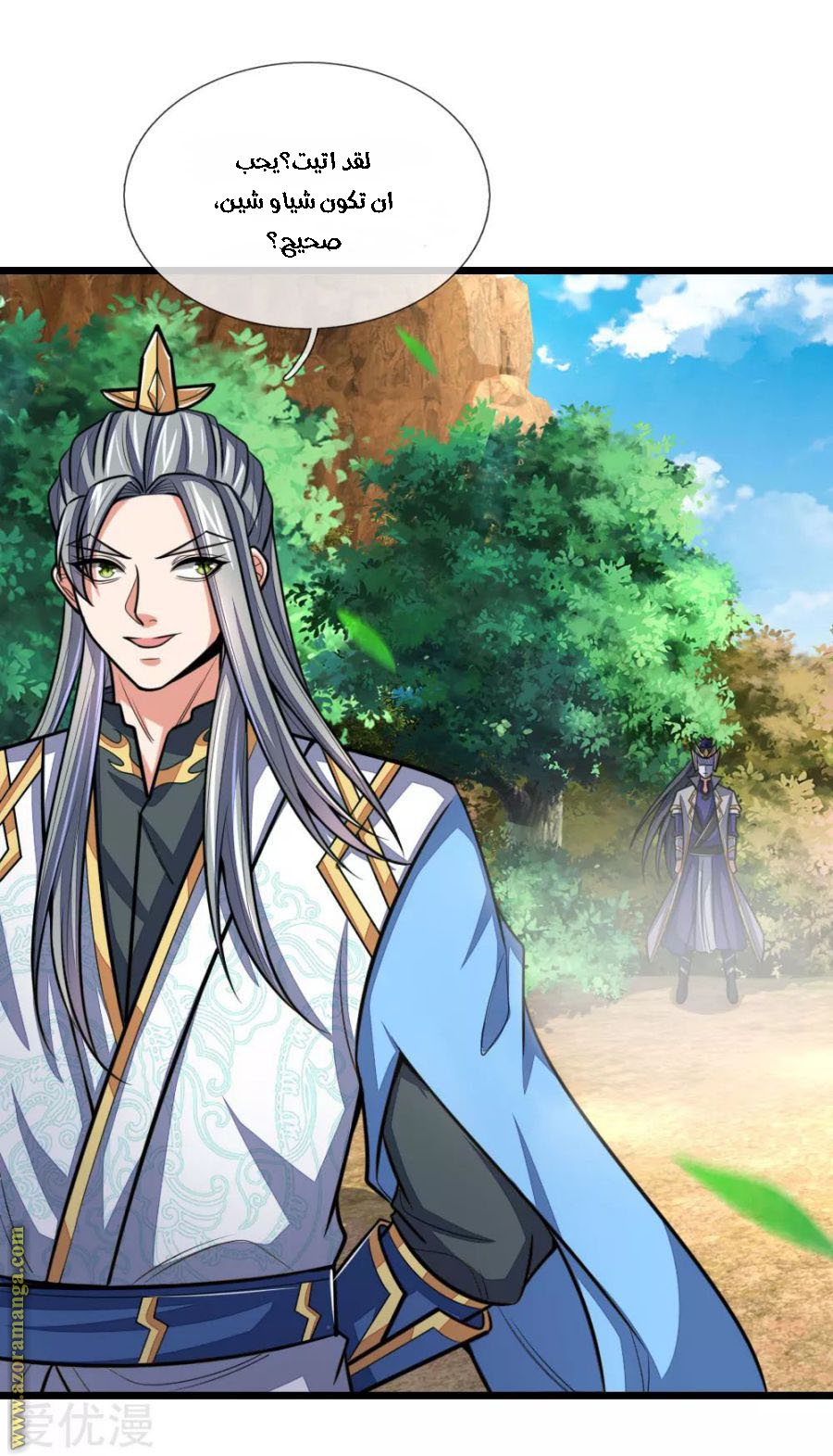 Read God of Magic AR Manga Online