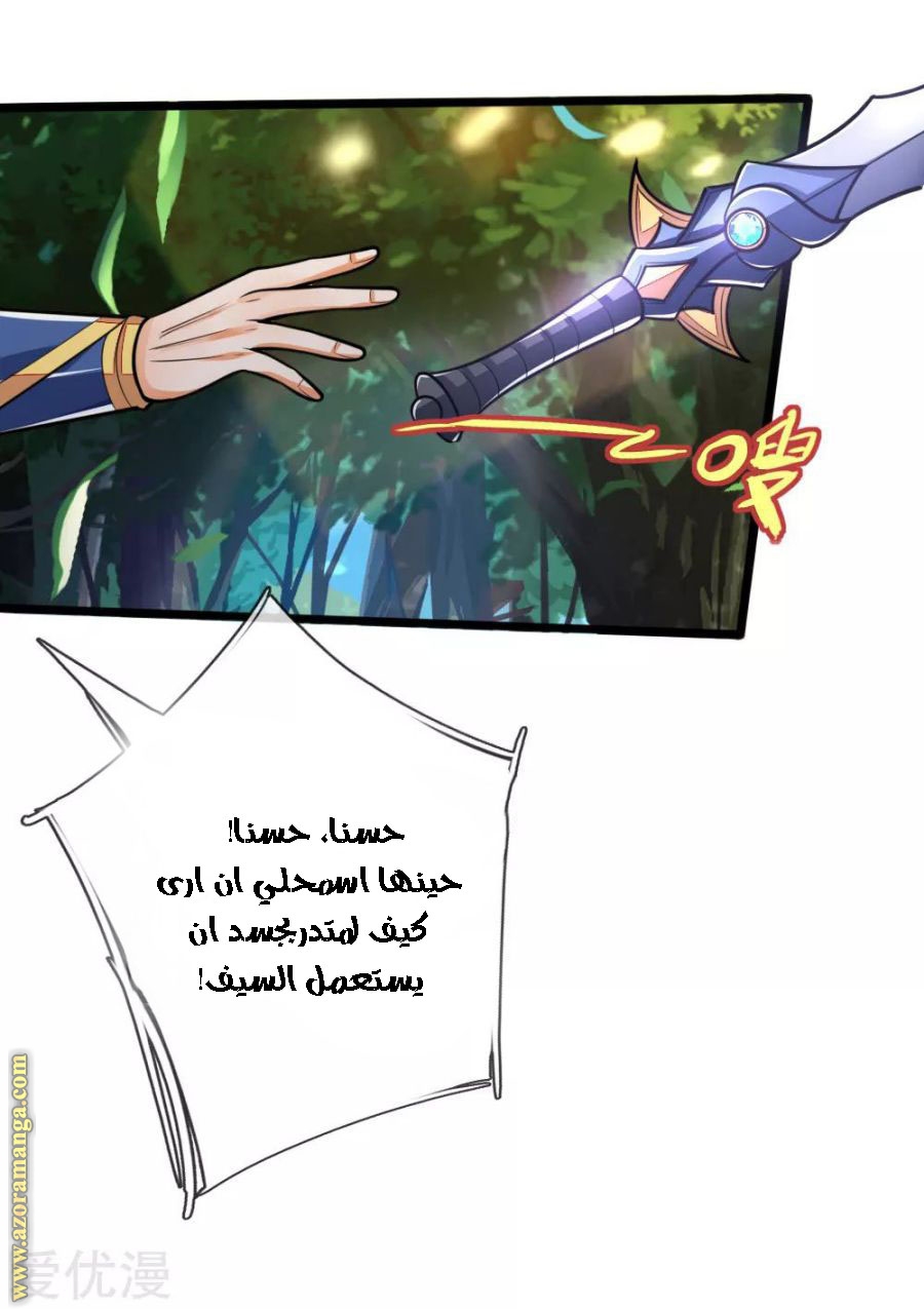 Read God of Magic AR Manga Online