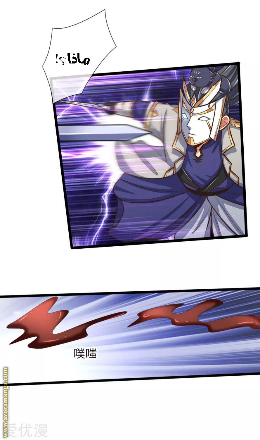 Read God of Magic AR Manga Online
