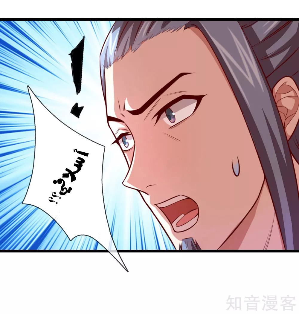 Read God of Magic AR Manga Online